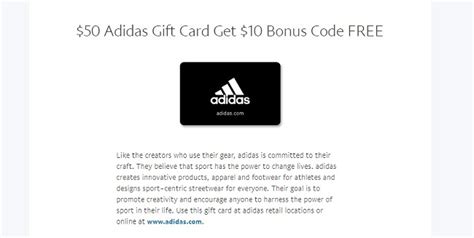 paypal adidas gift card.